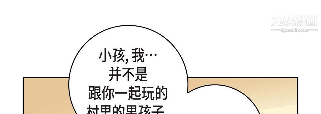 献给心臟第49话