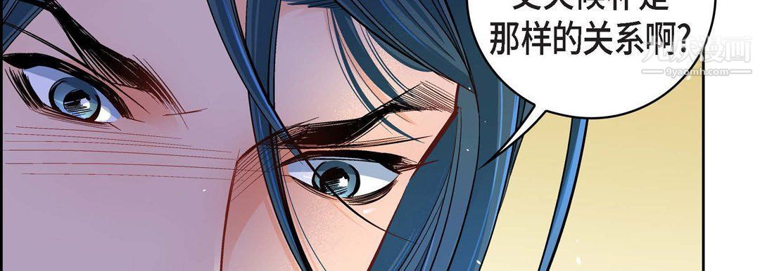 献给心臟第49话