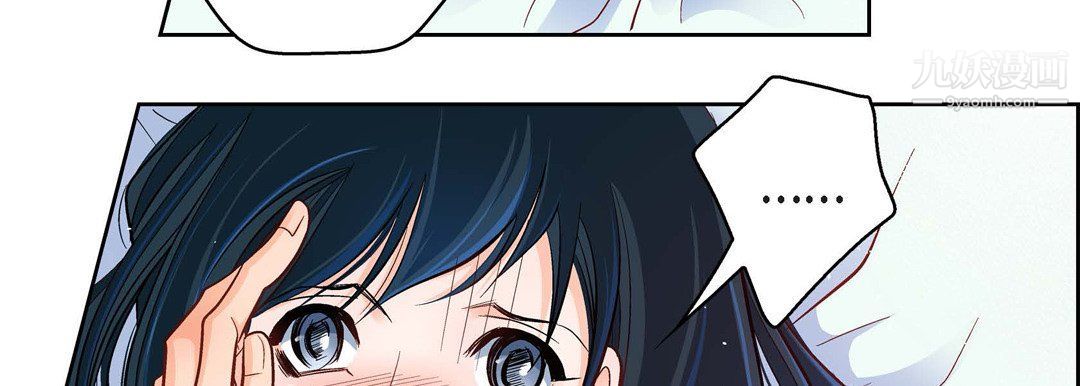 献给心臟第49话