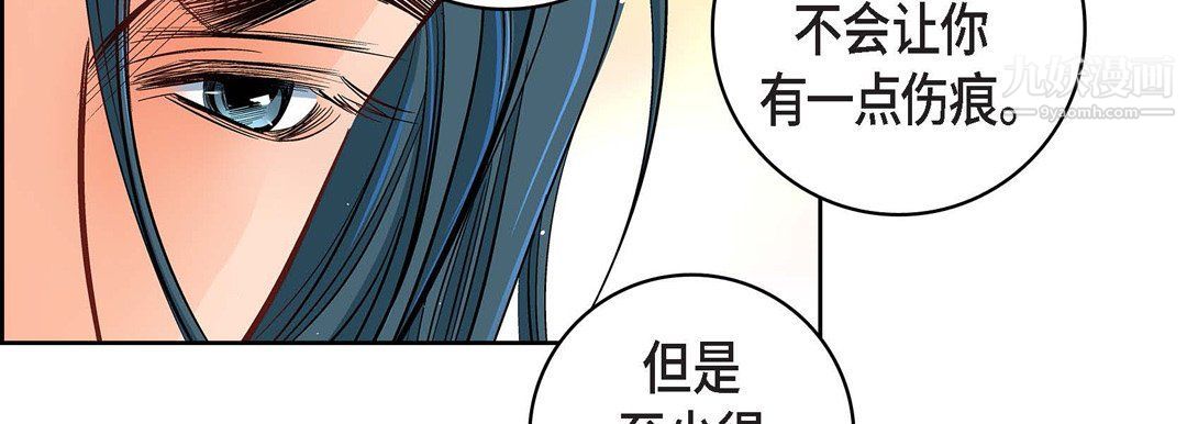 献给心臟第49话