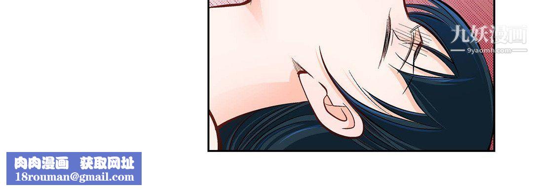 献给心臟第49话