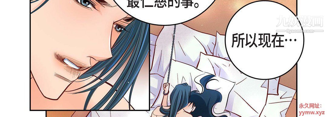 献给心臟第49话