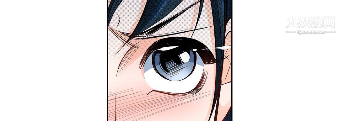 獻給心臟第49話