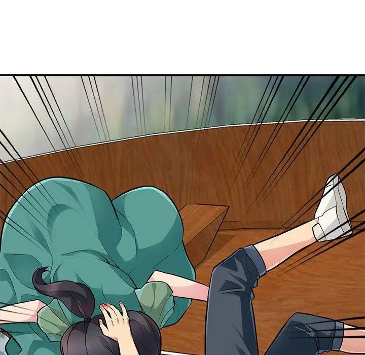 我的继母是寡妇第3话