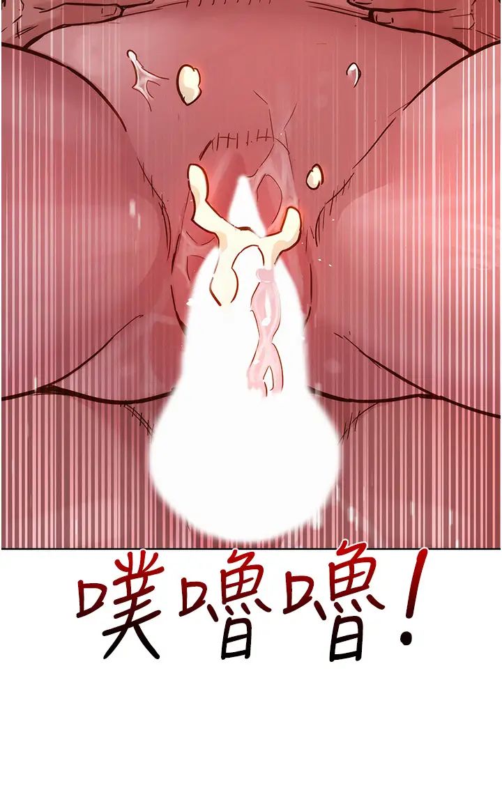 友情万睡第71话-我用胸部帮你洗…