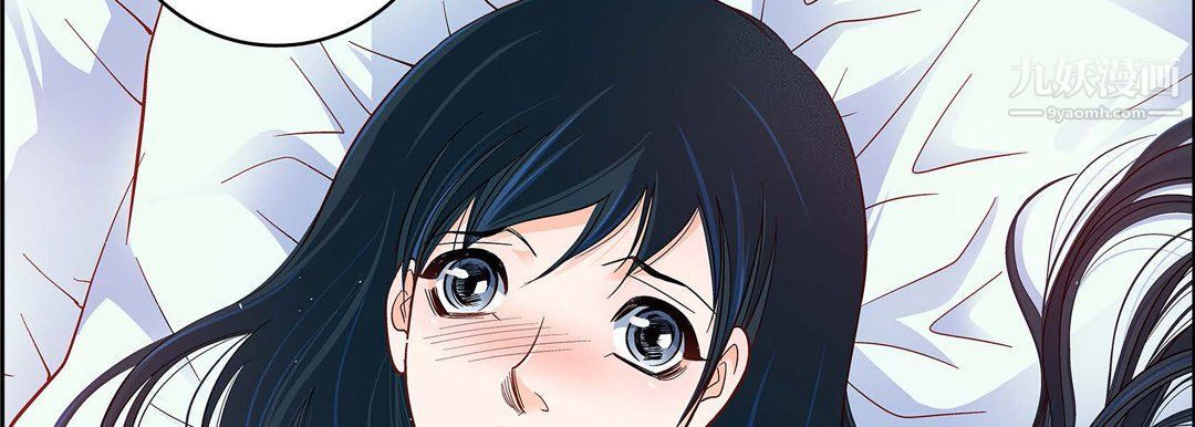 献给心臟第49话