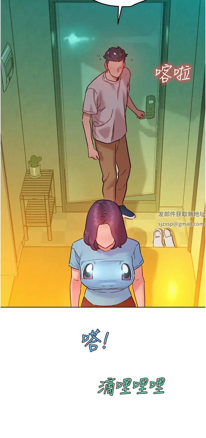 友情万睡第72话-帮你回味高潮的感觉