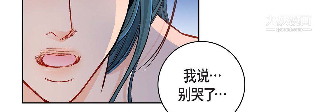 獻給心臟第50話