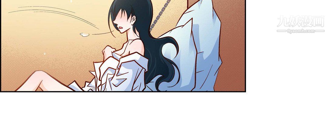 獻給心臟第50話