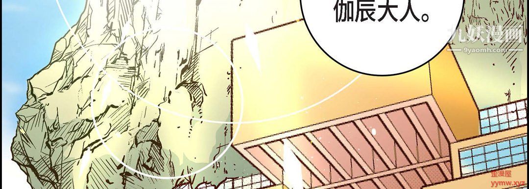 献给心臟第50话