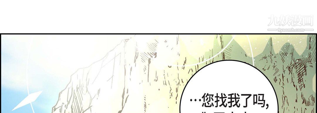 獻給心臟第50話