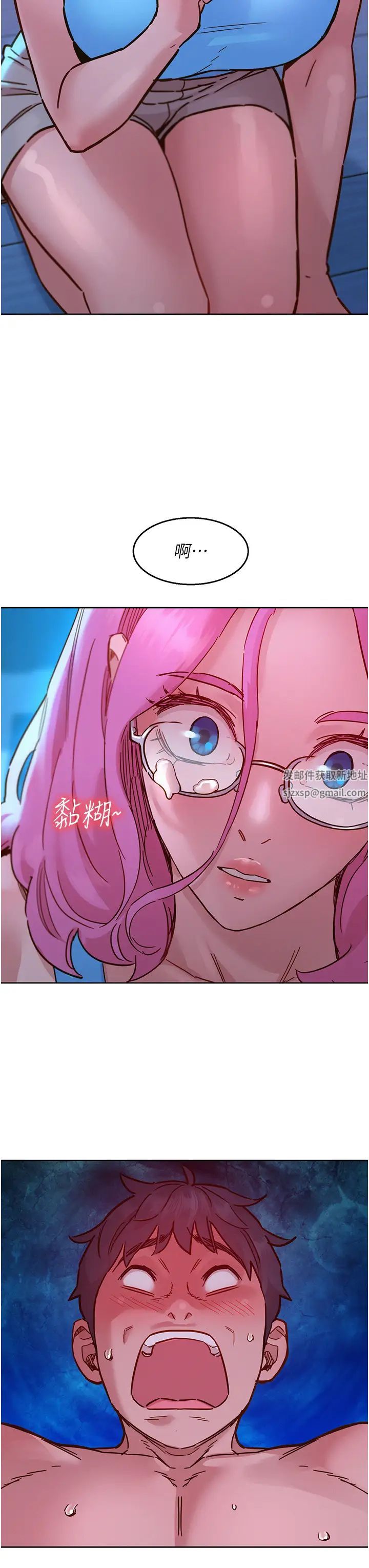 友情万睡第73话-对学妹起戒心的澄雅