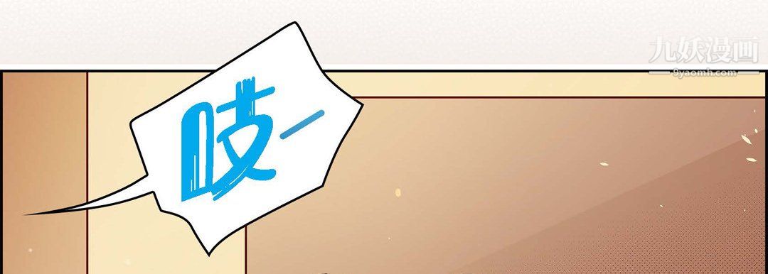 献给心臟第50话