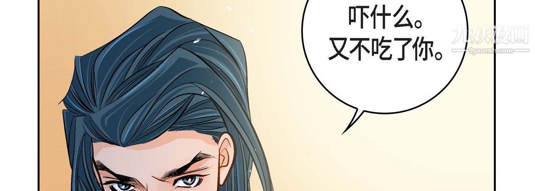 獻給心臟第50話