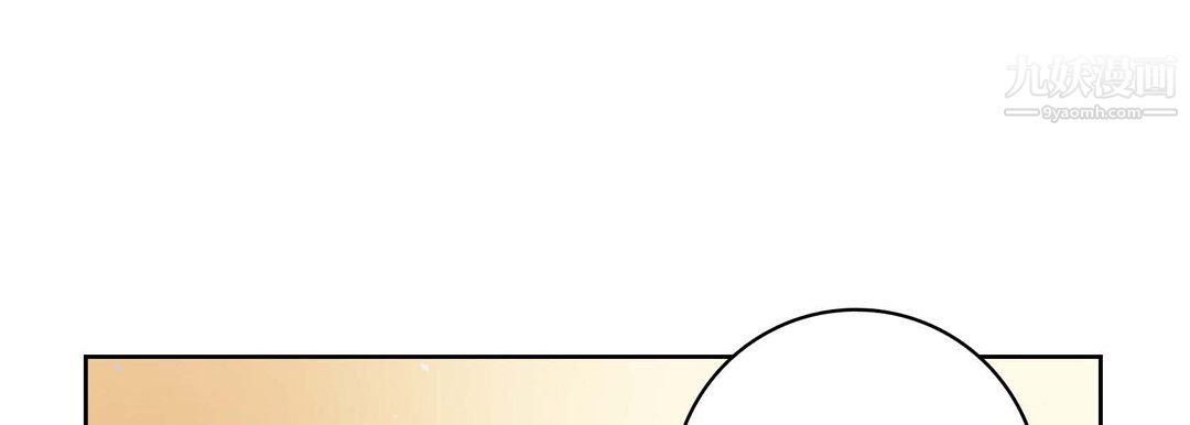 献给心臟第50话