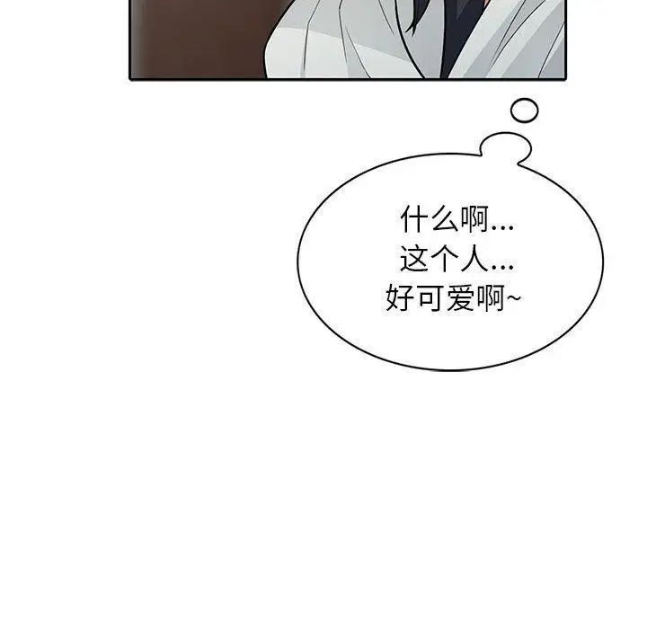 我的继母是寡妇第4话