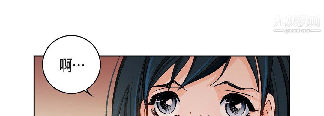 献给心臟第50话