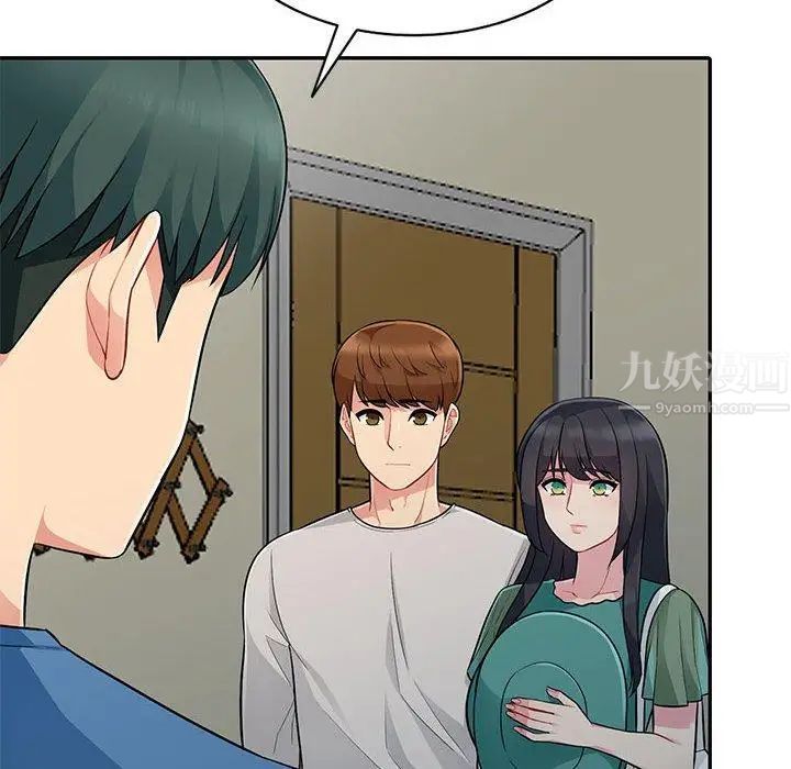 我的继母是寡妇第4话