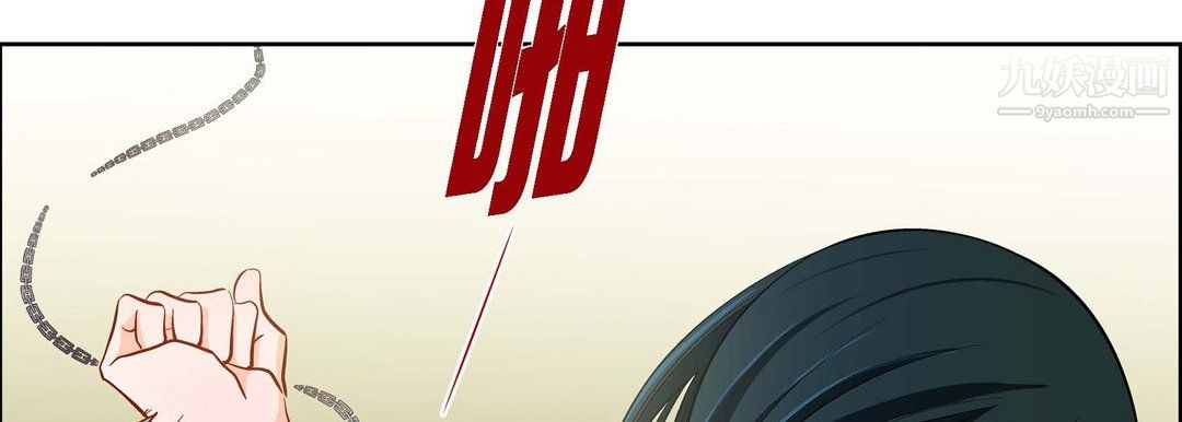 献给心臟第50话