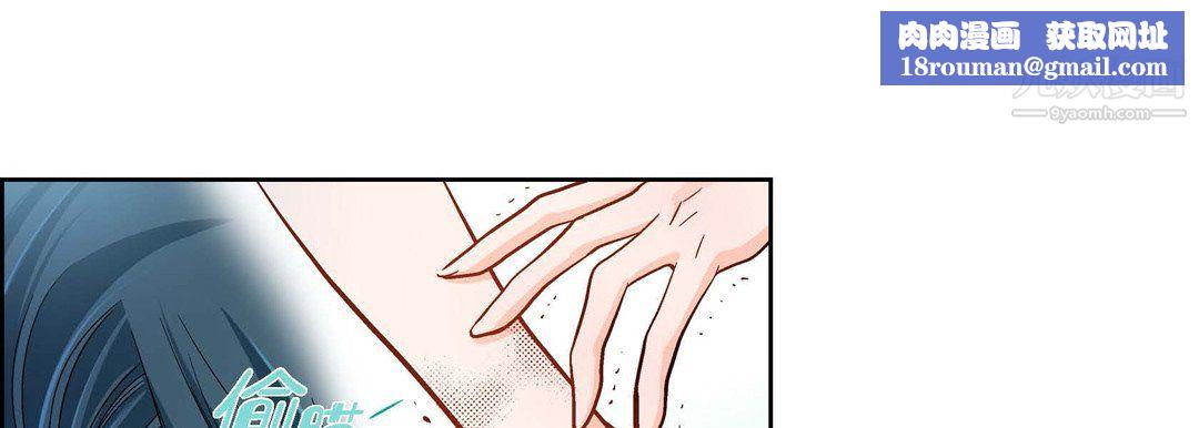 献给心臟第50话