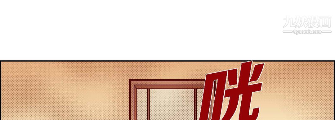 献给心臟第50话