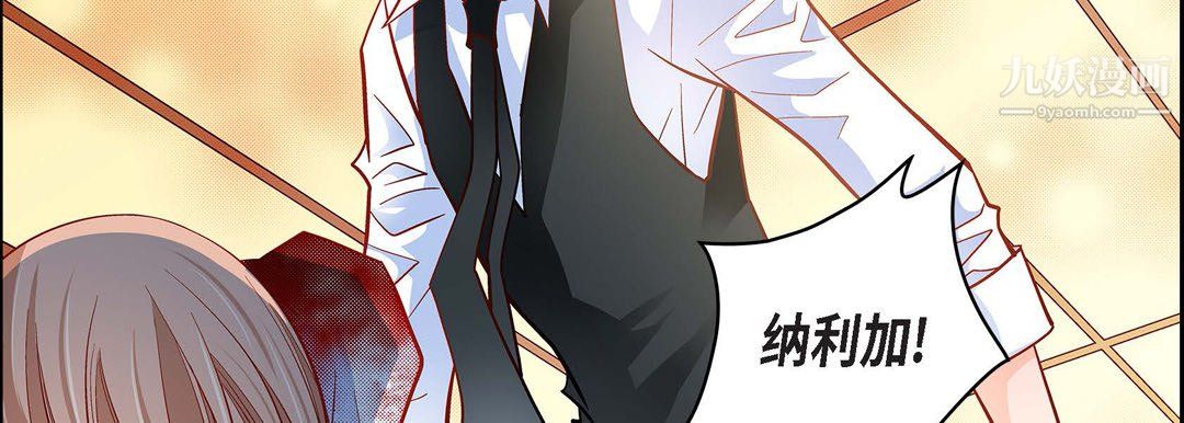 獻給心臟第50話