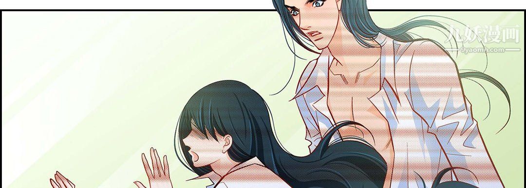 獻給心臟第50話