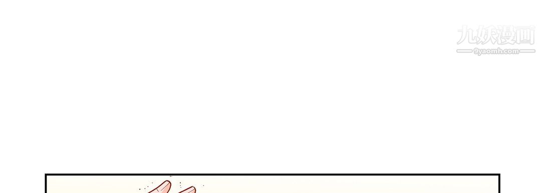 献给心臟第50话