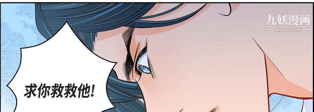 献给心臟第50话