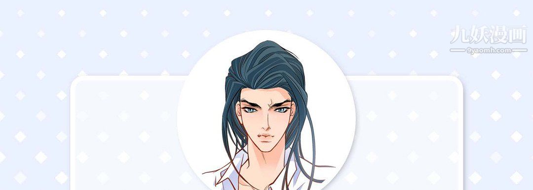 獻給心臟第51話