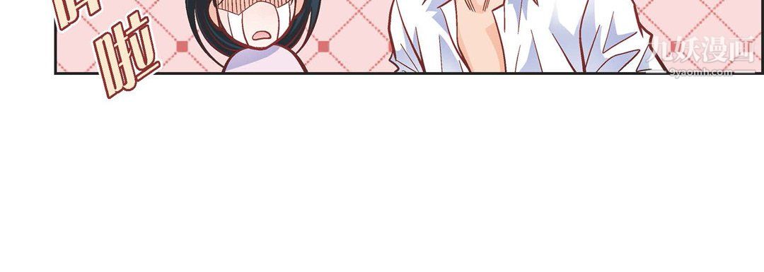 献给心臟第51话