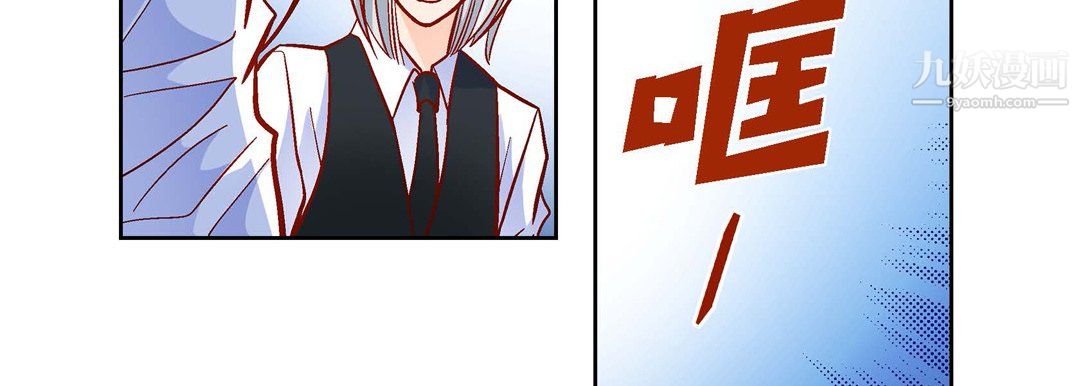 献给心臟第51话