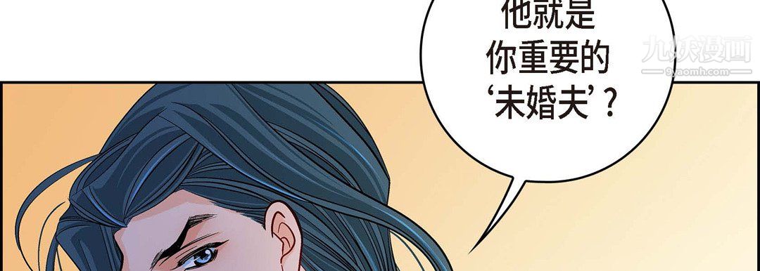 献给心臟第51话