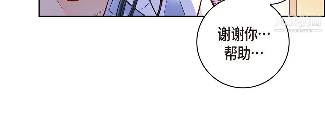 献给心臟第51话