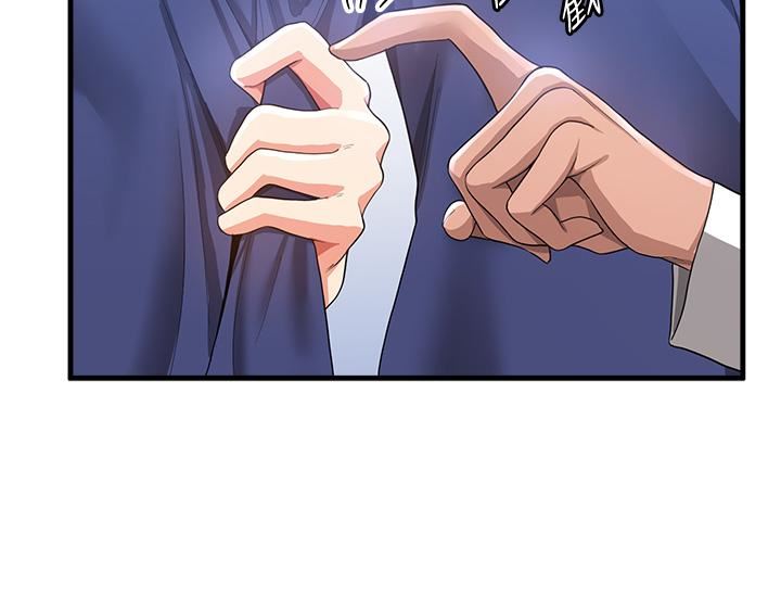 搶女友速成班第10話-我的專用飛機杯