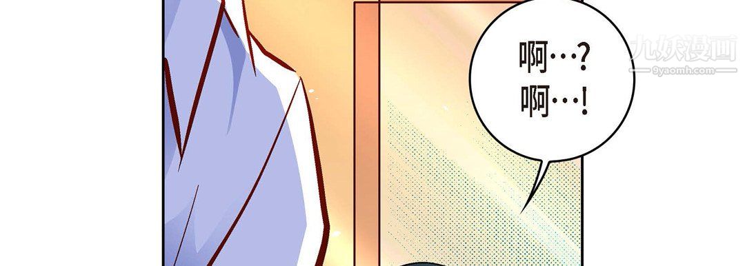 献给心臟第51话