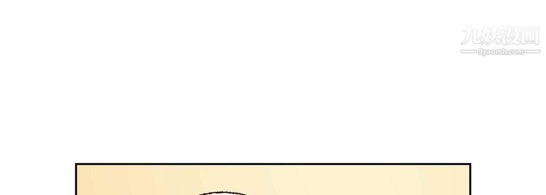 献给心臟第51话