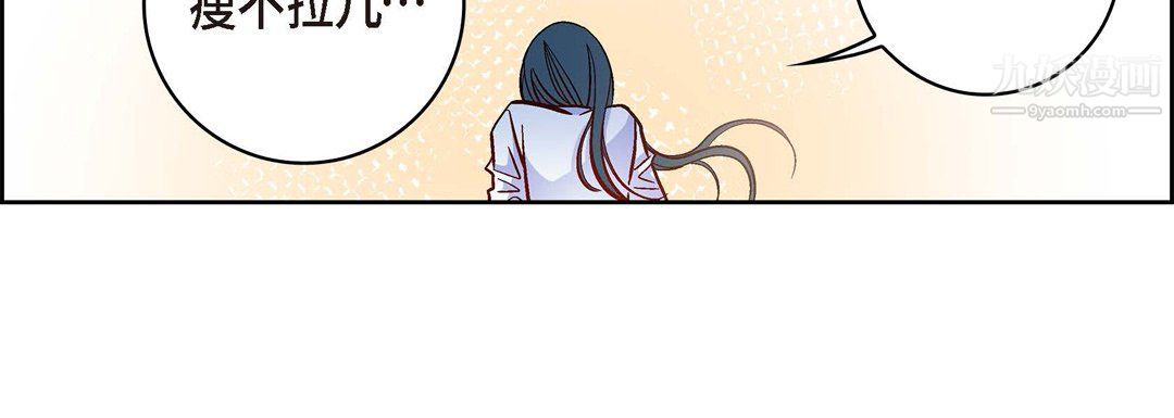 献给心臟第51话