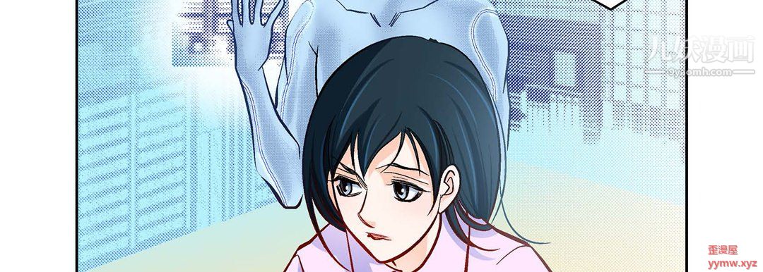 献给心臟第51话