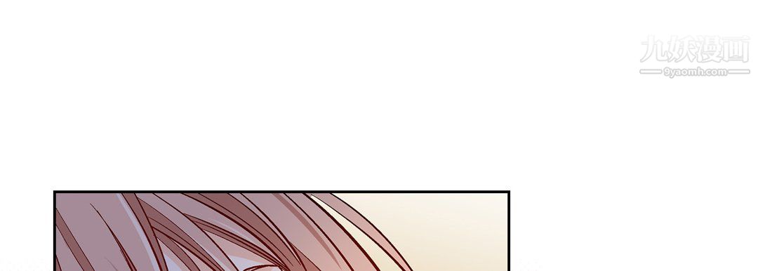 獻給心臟第51話