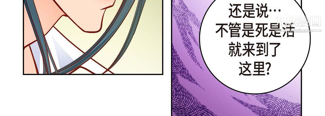 獻給心臟第51話