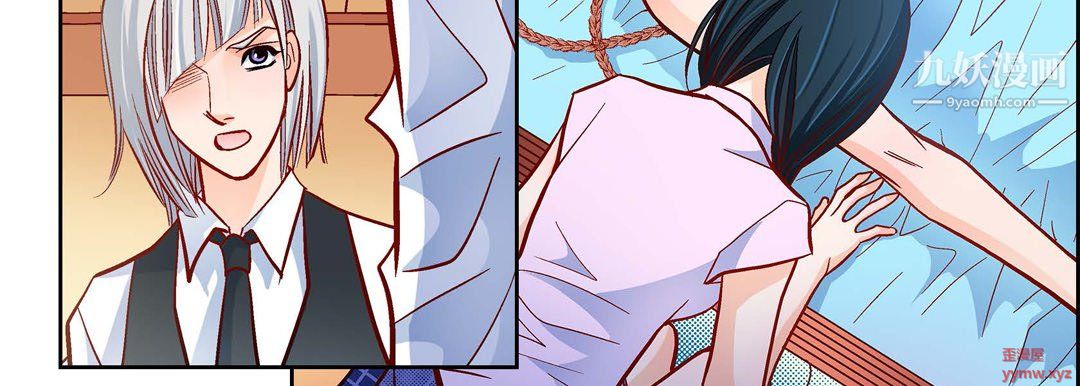 献给心臟第51话