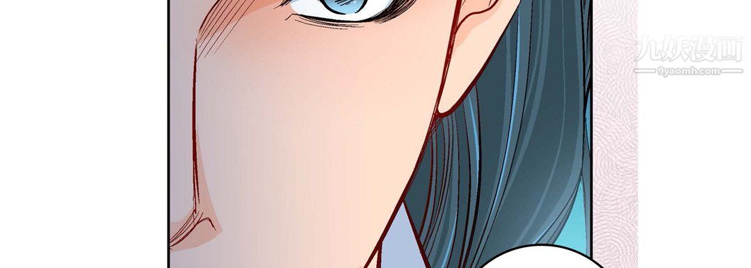 献给心臟第51话