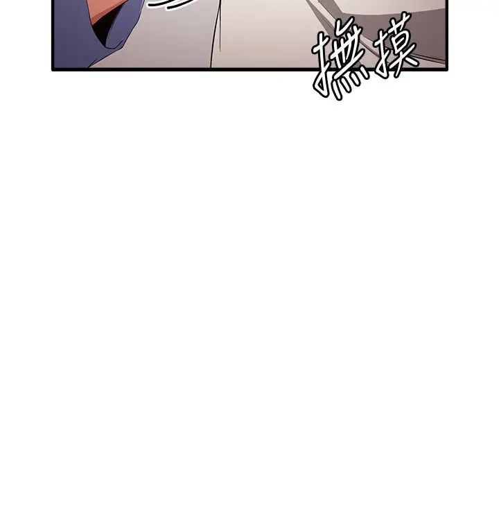 抢女友速成班第11话-桌底下的调戏