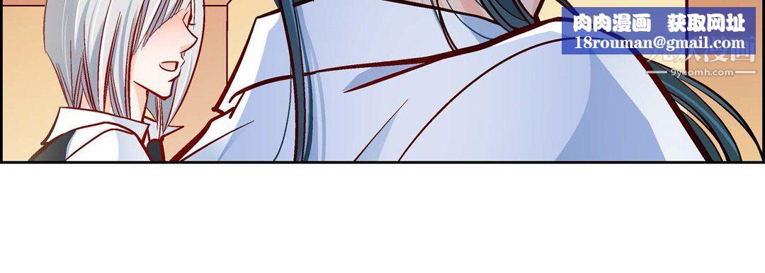 献给心臟第51话