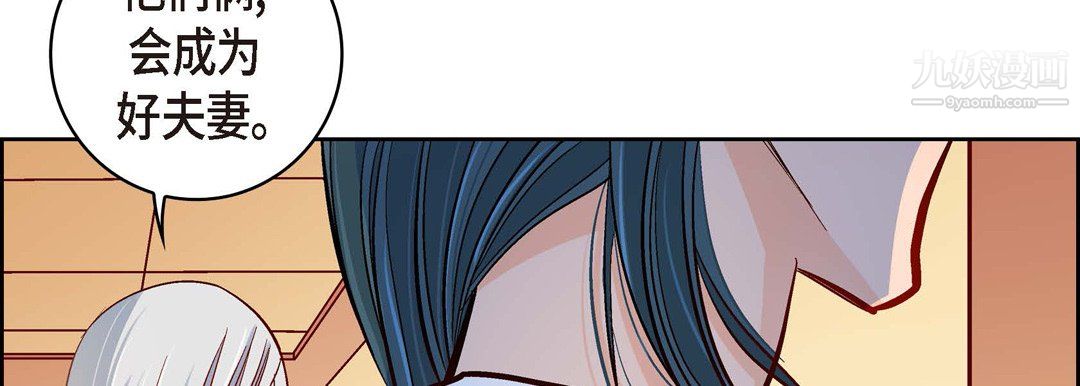 献给心臟第51话