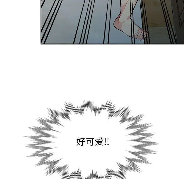 我的继母是寡妇第5话