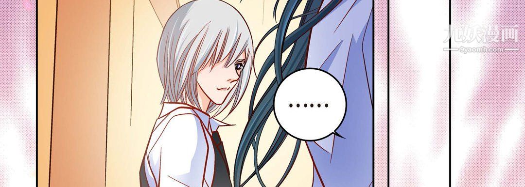 獻給心臟第51話