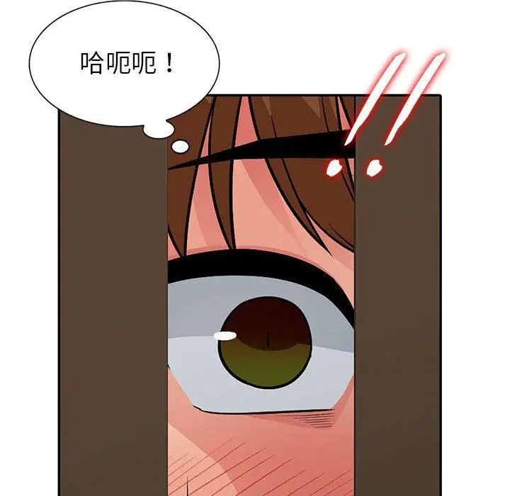 我的繼母是寡婦第5话