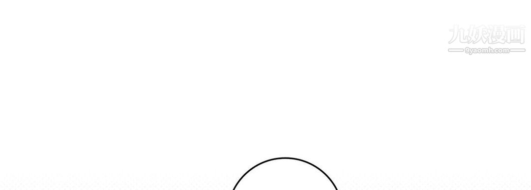 献给心臟第51话